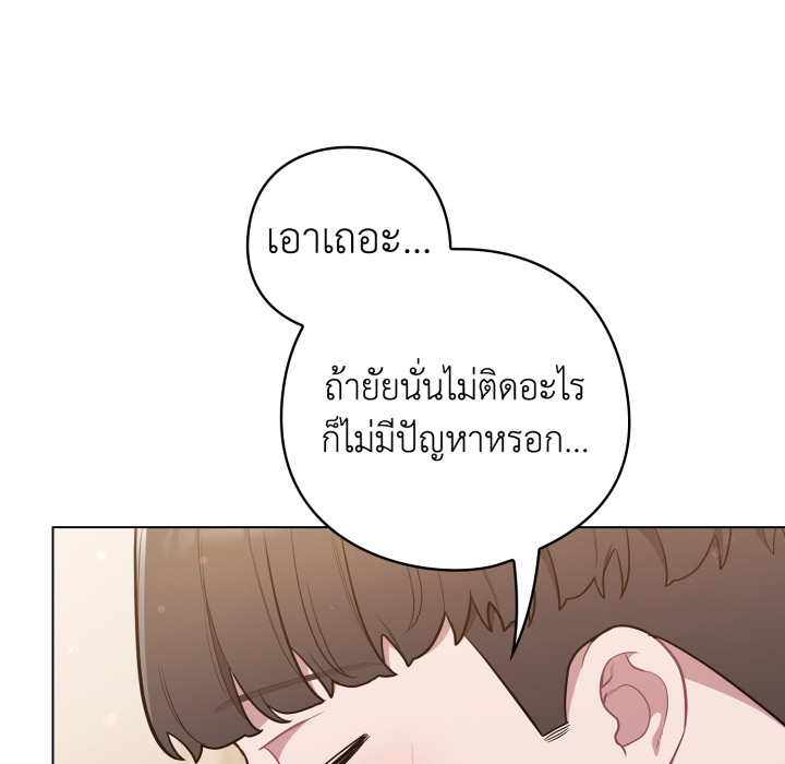 หน้า 77