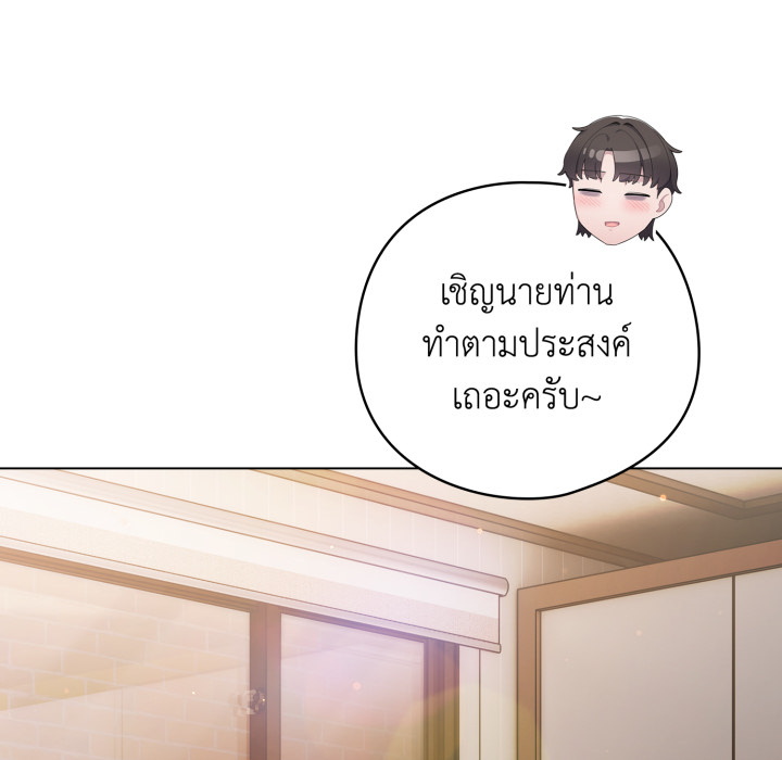 หน้า 79
