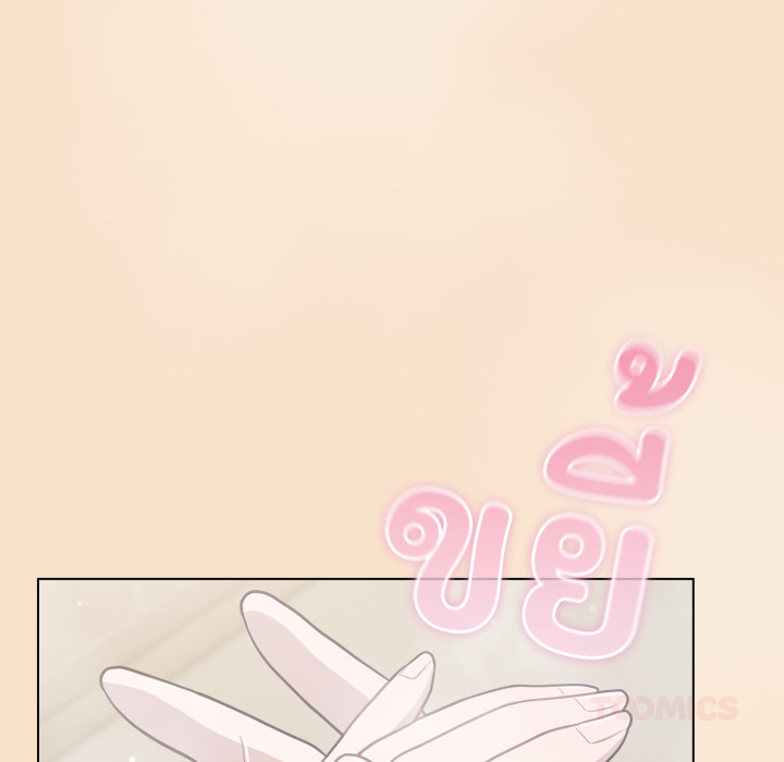 หน้า 84