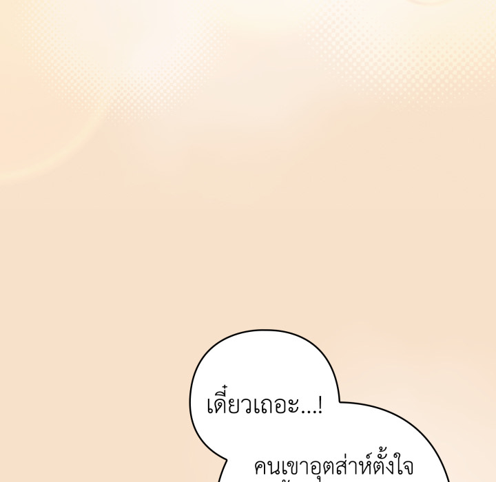 หน้า 89