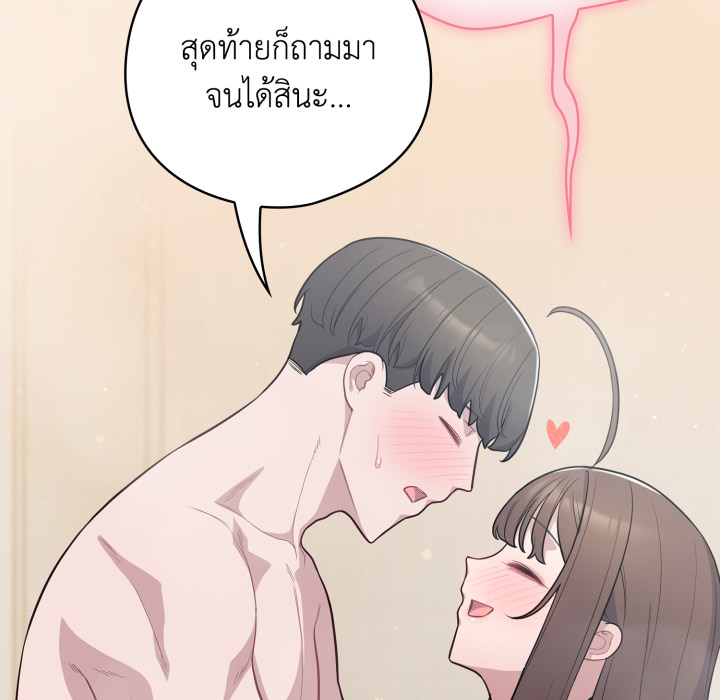 หน้า 99