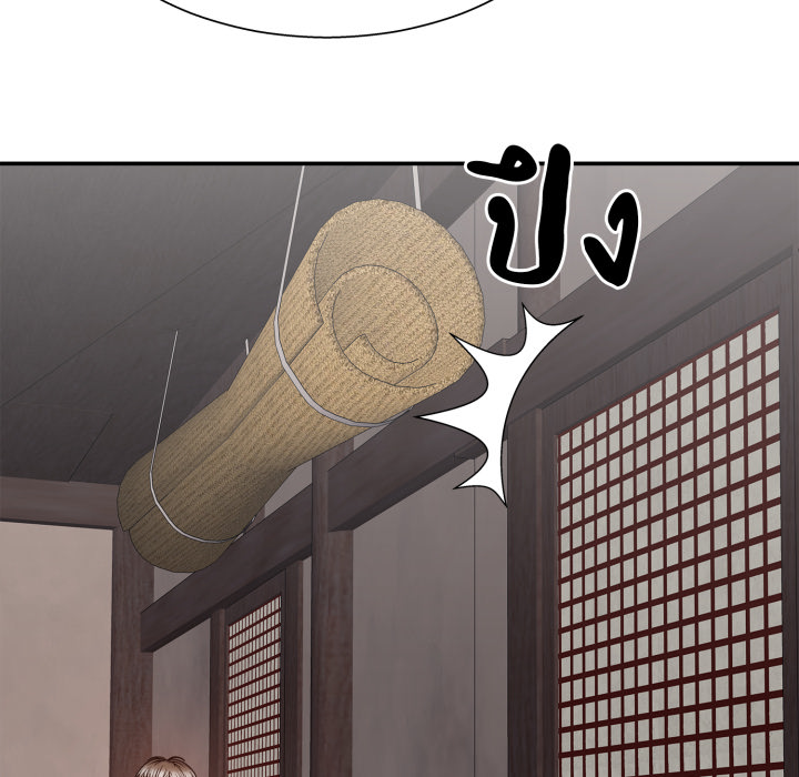 หน้า 103