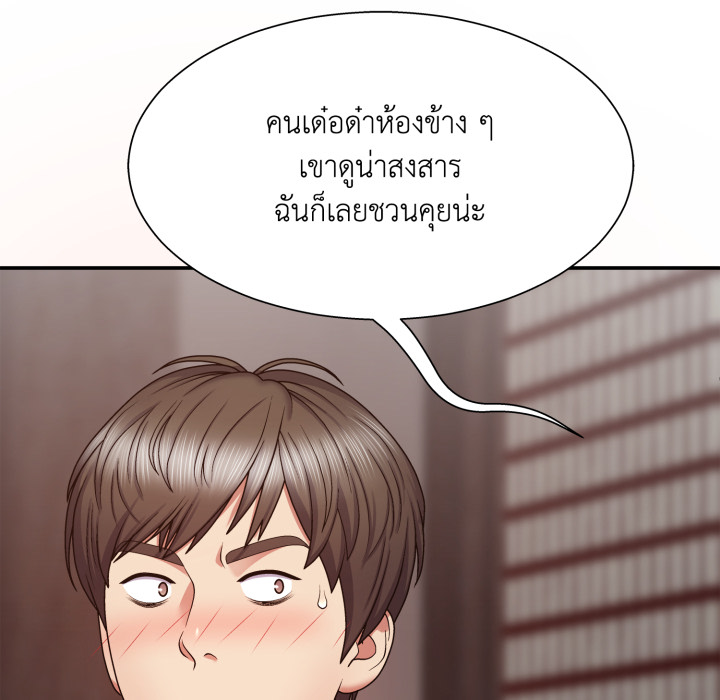 หน้า 105