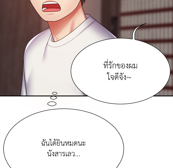 หน้า 106