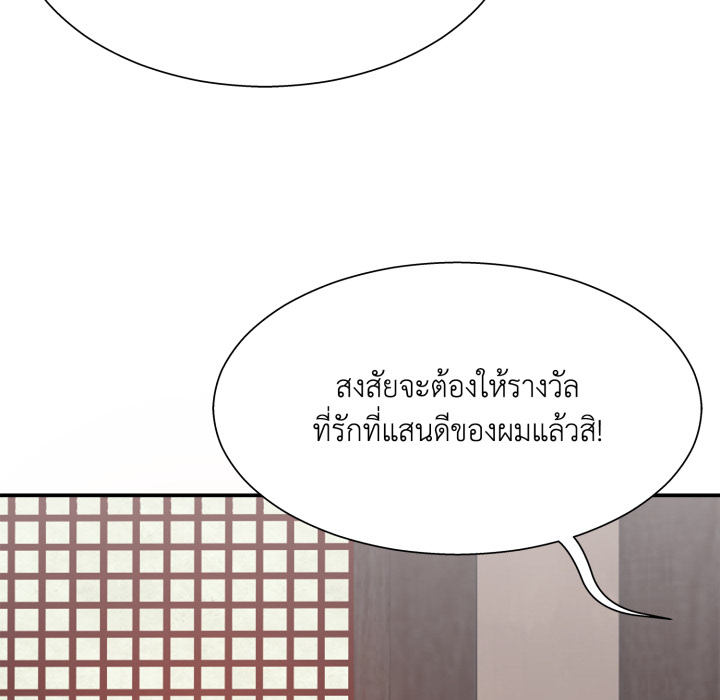 หน้า 107