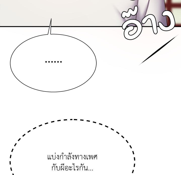 หน้า 111