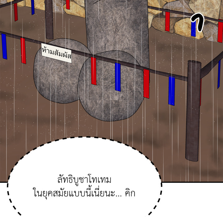 หน้า 116