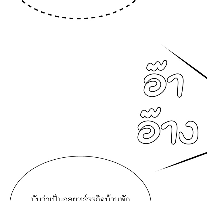 หน้า 117
