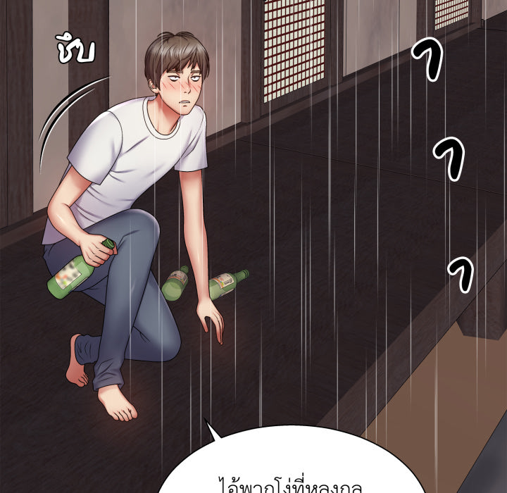 หน้า 121