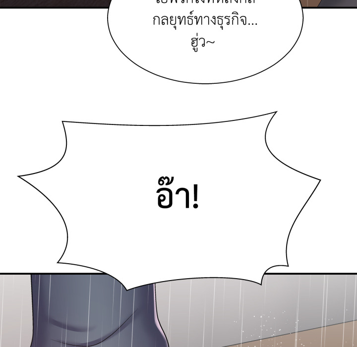 หน้า 122
