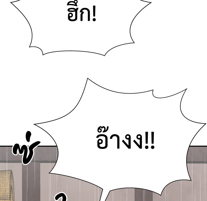 หน้า 124