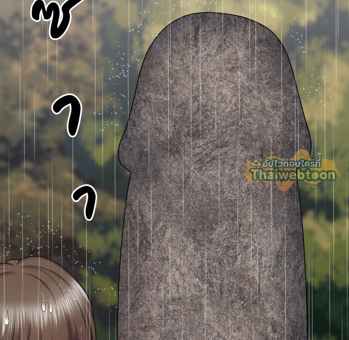 หน้า 130