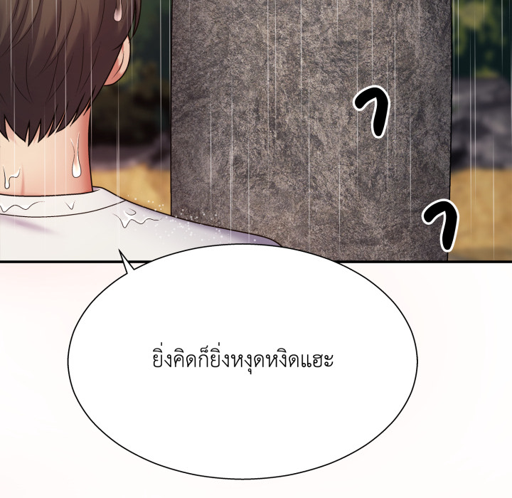 หน้า 131