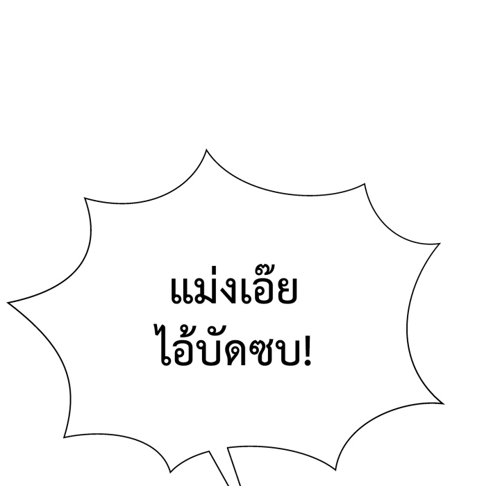 หน้า 134