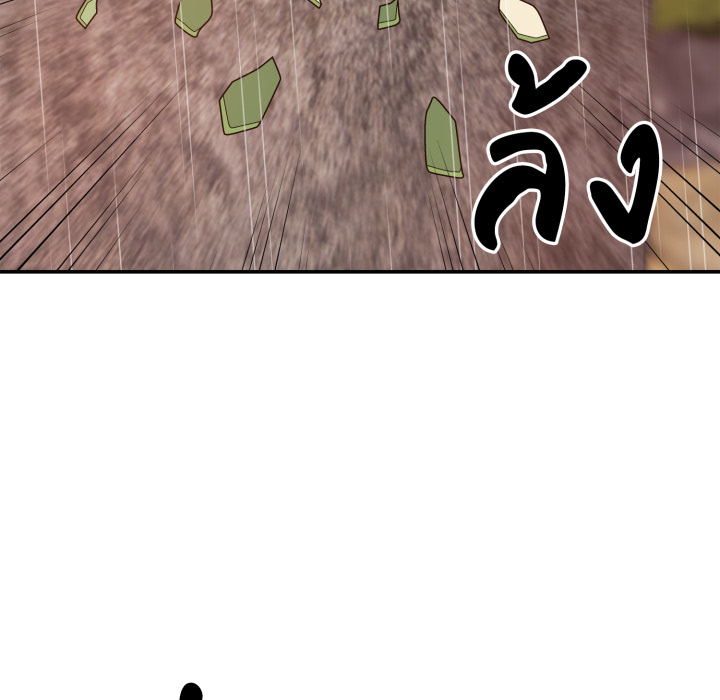หน้า 138