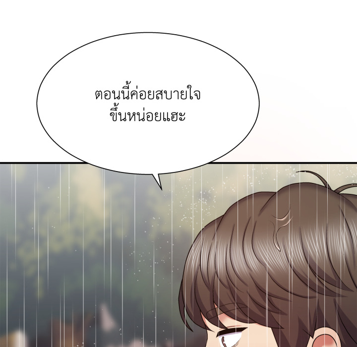 หน้า 141