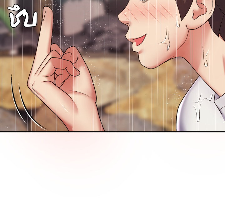 หน้า 142