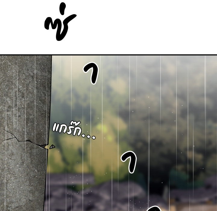 หน้า 143