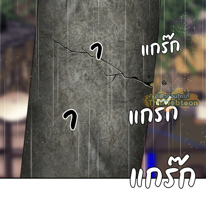 หน้า 146