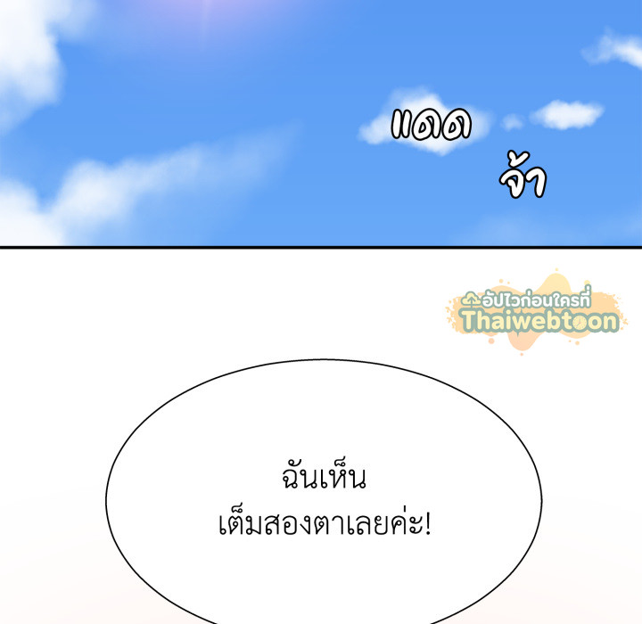 หน้า 161