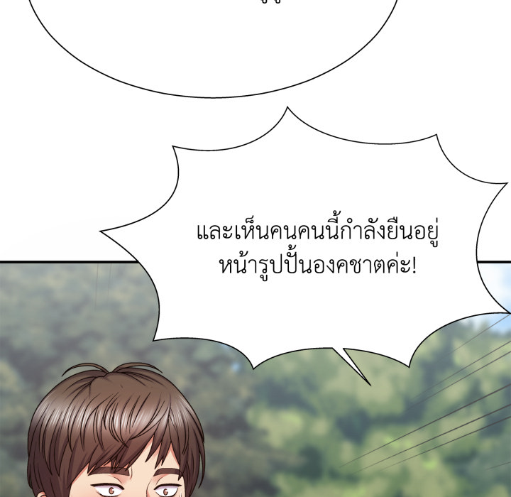 หน้า 164