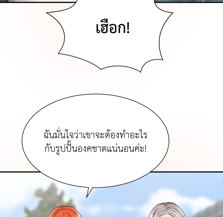 หน้า 166
