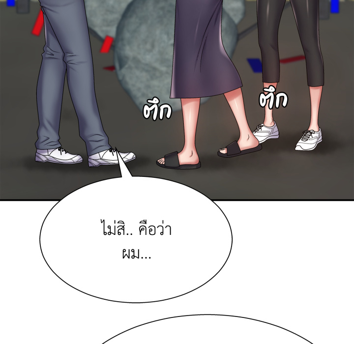 หน้า 170