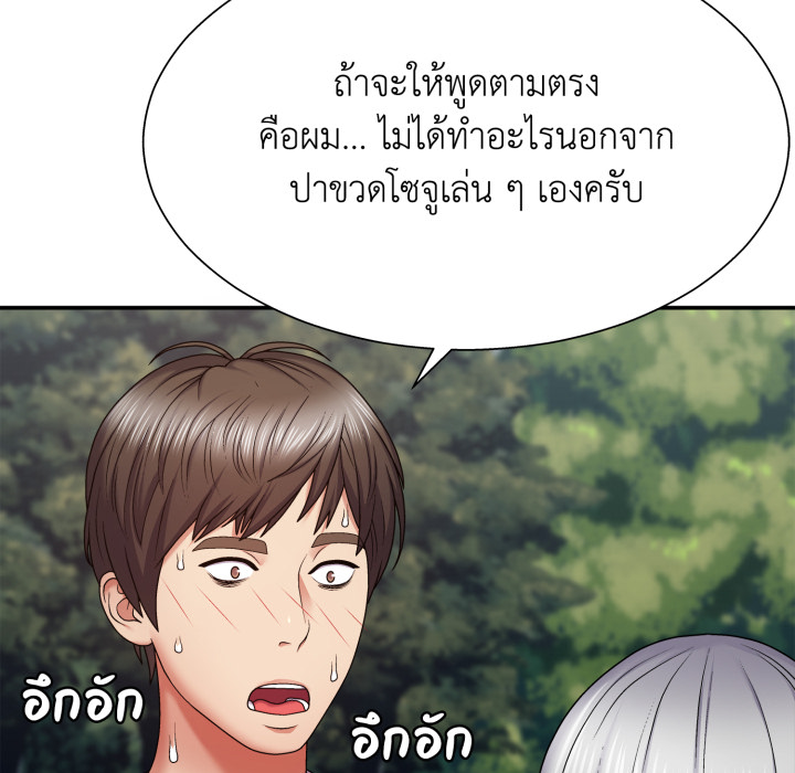 หน้า 171