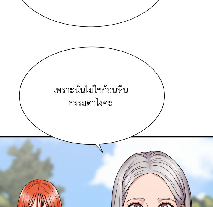 หน้า 173