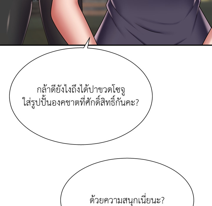 หน้า 175