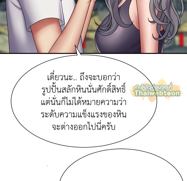 หน้า 177
