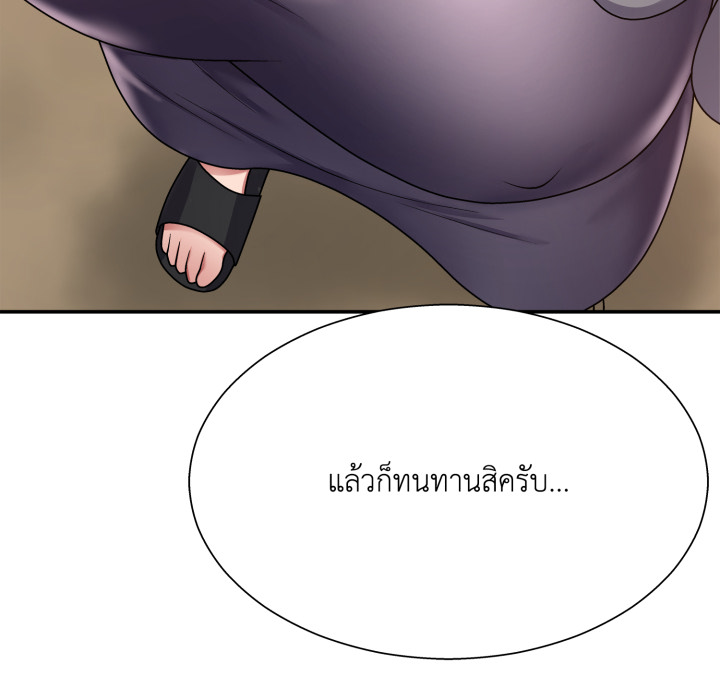 หน้า 181
