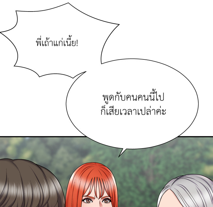 หน้า 182