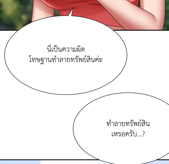 หน้า 186