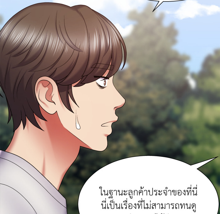 หน้า 187