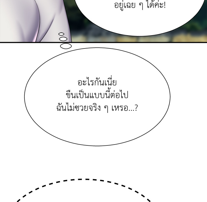 หน้า 188