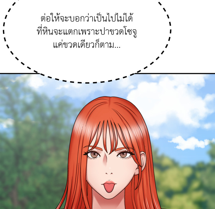 หน้า 189