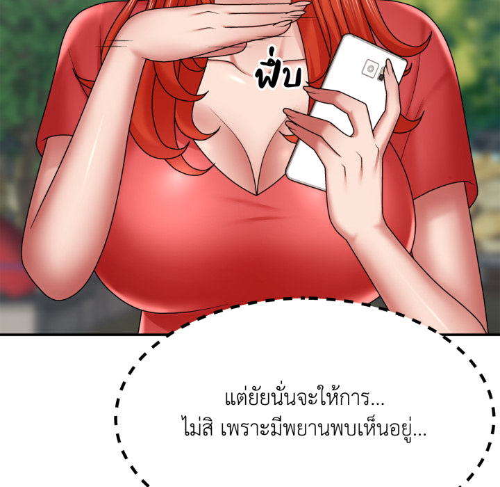 หน้า 190