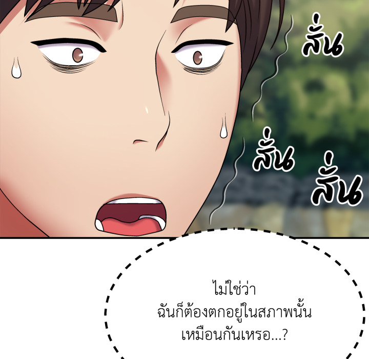 หน้า 192
