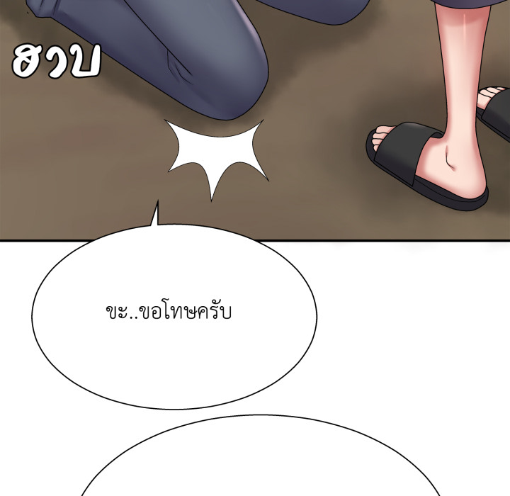 หน้า 197