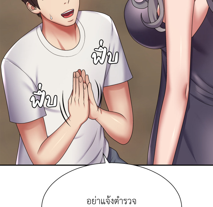 หน้า 199