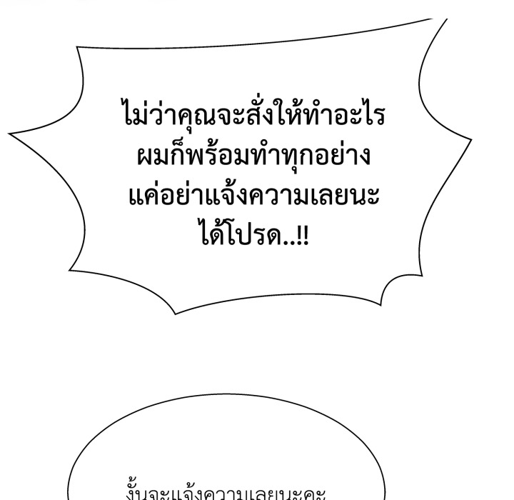 หน้า 202