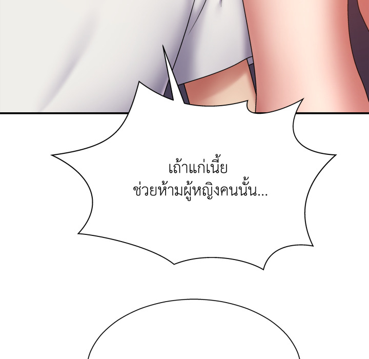 หน้า 207