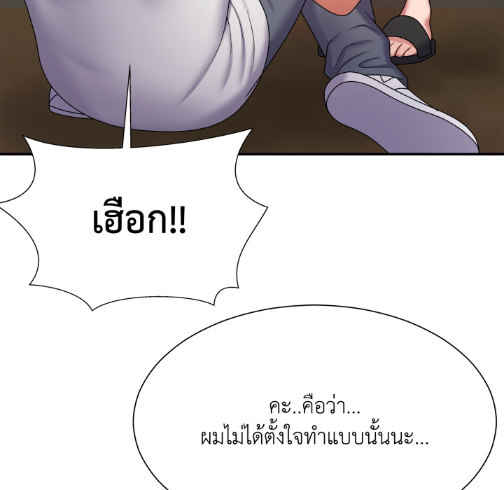 หน้า 219