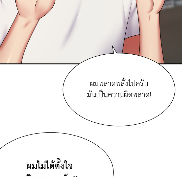 หน้า 221