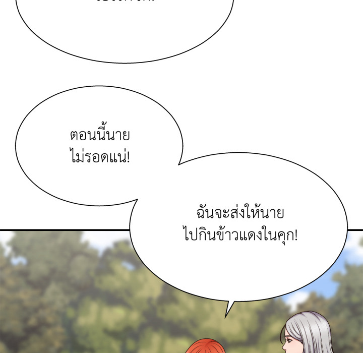 หน้า 228