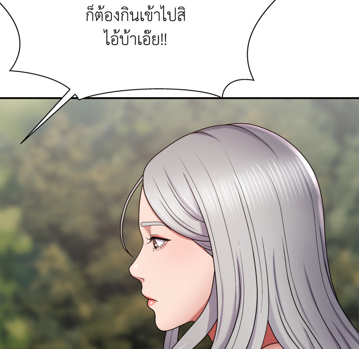 หน้า 231