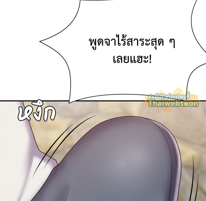 หน้า 233
