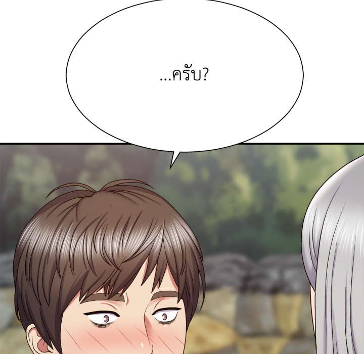 หน้า 242