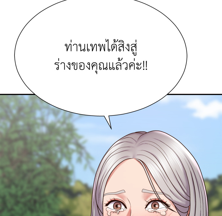 หน้า 244
